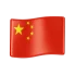 Китай